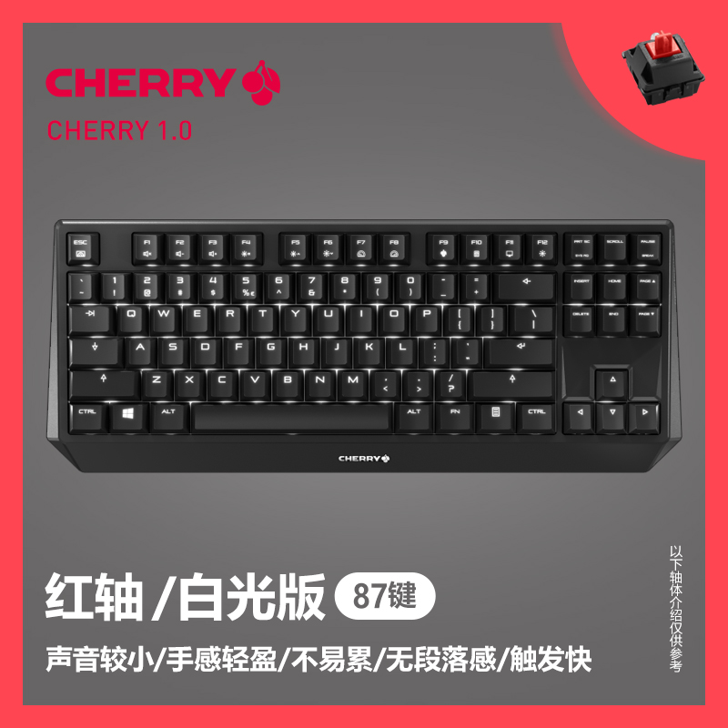 cherry cherry mx 1.0 electric game rgb machinery keyboard 87/108 key bla axis red axis green axis tea axis