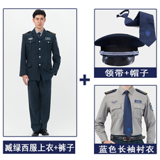 Спецодежда 保安工作服套装男长袖春秋冬物业保安服冬装加厚夹克外套秋季制服