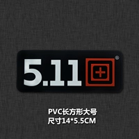 Из ПВХ, прямоугольный, большой