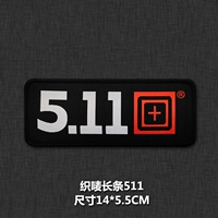 Плетение длинного бара 511