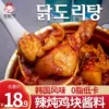 Товары от koreacosme2013