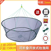 [【升级款】双圈笼（上口200/下口150cm）+赠品]