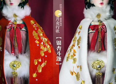 taobao agent Moon Night Walk Red Ginkgo BJD Female Woman Girl 34 Three -Four Points Beads Bead Embroidery Cloak Stop Fall