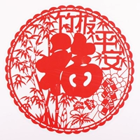 Zhu Bao Ping a 20 штук, чтобы купить один, получи один бесплатно