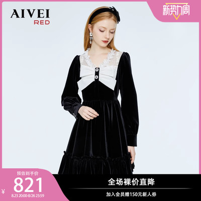 taobao agent Spring lace brace, dress, lace dress, V-neckline