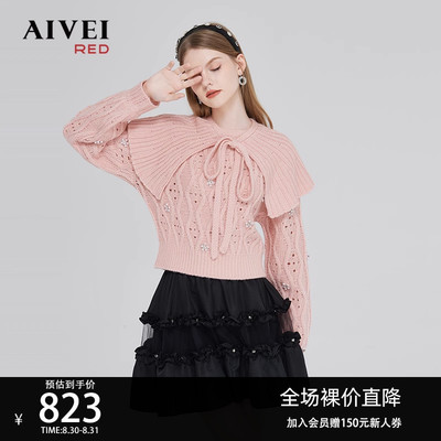 taobao agent AIVEI Xinhe Ai Wei 2023 Spring New French Romantic large lapel hollow knit sweater Q0160163