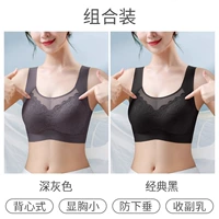 Темно -серый+классические черные две части