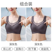 Темно -серый+темно -серый две части