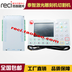 Машина лазерной резки