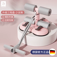 Розовый и серый [потянуть веревку-три всоса