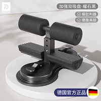 【Без натяжной веревки - обсидианский черный】 похудения и живота / трехуровневая регулировка / расширение двойной всасывающей чашки