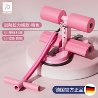 [Усовершенствованный стиль веревки веревки - розовый девушкой] Похудение и живот / трехуровневая регулировка / высокая эластичная веревка для вытягивания