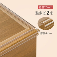 Изогнутый, 20mm, 4mm