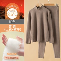 Желтовато-коричневый кашемировый комплект