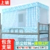 Cửa lưới phòng ngủ cho sinh viên phòng ngủ ngủ trên giường ngủ có màn che kín hoàn toàn cho nữ sử dụng kép tích hợp với bộ giá đỡ - Lưới chống muỗi