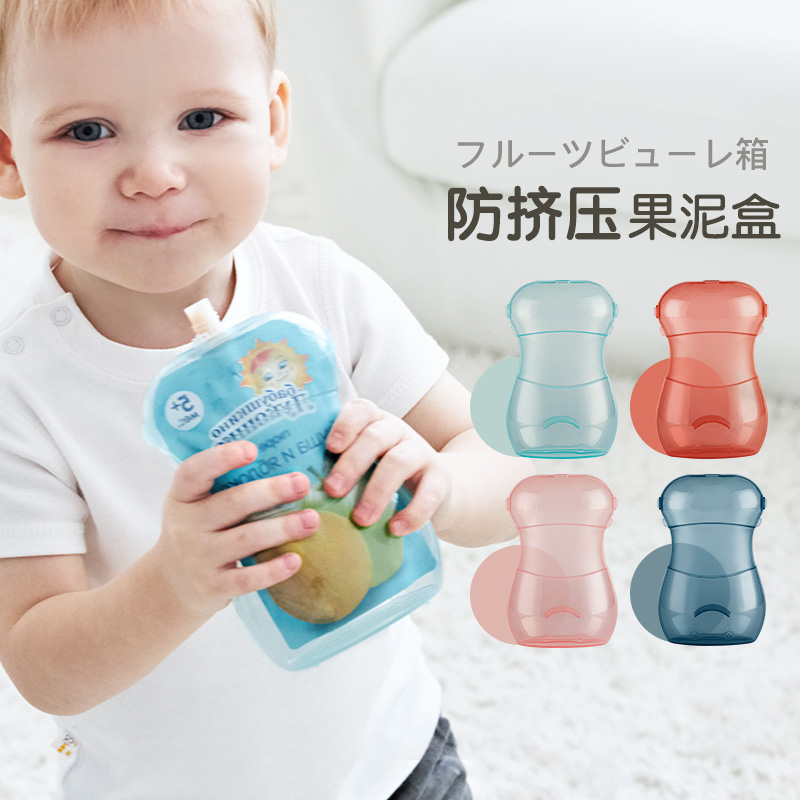 mdb婴幼儿防挤压果泥盒宝宝吸吸乐吃酸奶辅助袋喂食神器儿童餐具