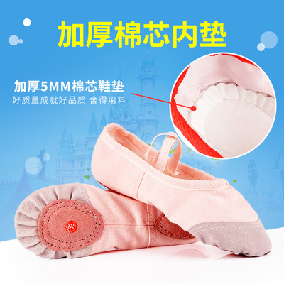 taobao agent Children's ballet shoes, dancing non-slip footwear, soft sole