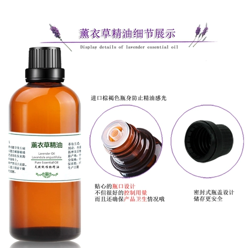 Лавандовое масло для ухода за кожей, массажер для лица, импортная натуральная аромотерапия, Франция, 100 мл