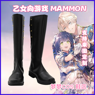 taobao agent 5259 Otome to the game Mammon Cos shoes COSPLAY shoes