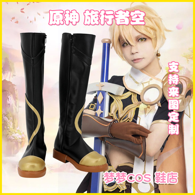 taobao agent 5425 The original god traveler empty COS shoes COSPLAY shoes to customize