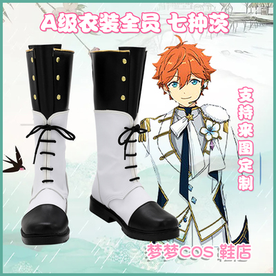 taobao agent 5155 Idol Fantasy Festival 2 RANK A -Class clothing all seven types of cos shoes