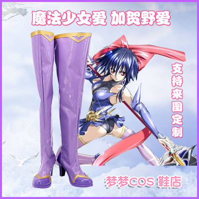 taobao agent A3731 Magic Girl Ai Kaga Love COSPLAY shoes to customize