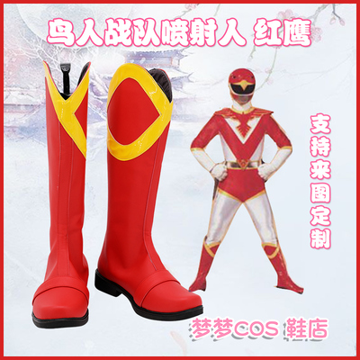 taobao agent 3173-2 Super Team Birdman Team Jet Red Eagle Cos Shoes COSPLAY shoes to customize