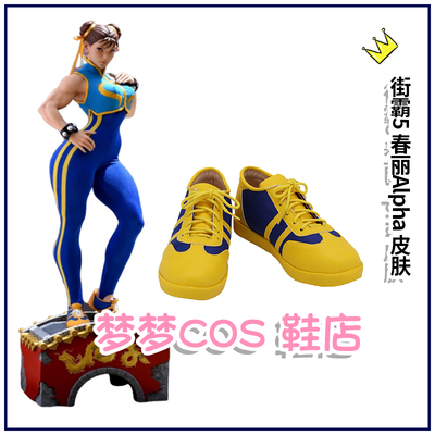 taobao agent 4947 Street Fighter 5 Chunli Alpha skin COSPLAY shoes to customize