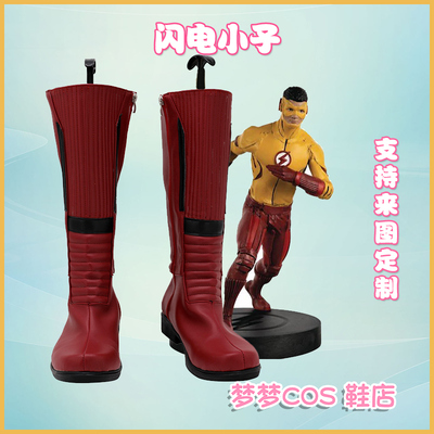 taobao agent A2579 Lightning Kid COS Shoes COSPLAY shoes to customize