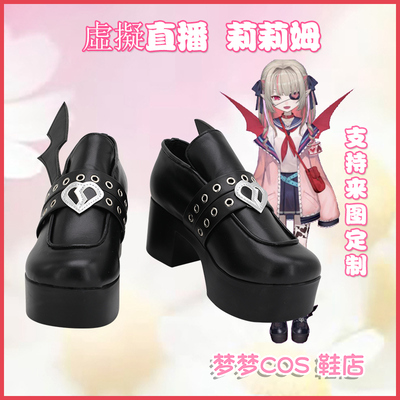 taobao agent A1037 Virtual Live Lilim COS Shoes COSPLAY Shoes to Custom