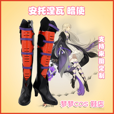 taobao agent A1606 The seven -day capital of Antienewa Dark COSPLAY shoes to customize