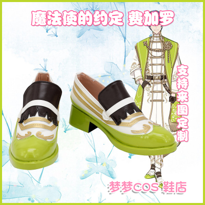 taobao agent 5354 Magic Agglosed Fergaro COS Shoes COSPLAY shoes to customize