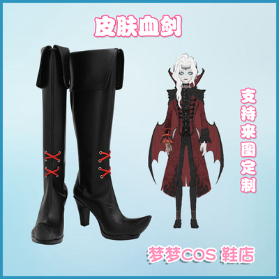 taobao agent A1053 Fifth Personal Photographer Supervisor Joseph Skin Blood Sword Cos Shoes COSPLAY Shoes