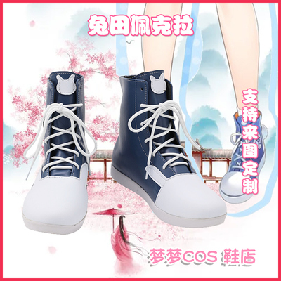 taobao agent 5271 HOLOLIVE Rabbit Temple Pekla Cos shoes COSPLAY shoes to customize