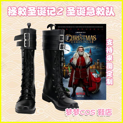 taobao agent A1539 Save Christmas Notes 2 Christmas Emergency Team COSPLAY shoes to customize