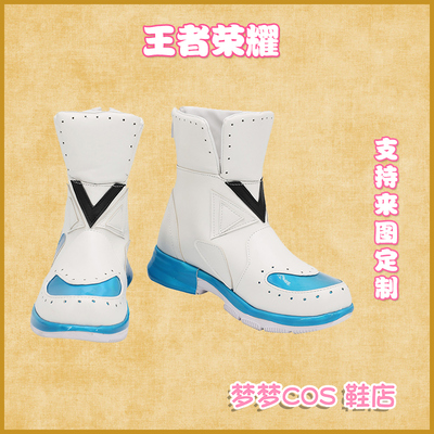 taobao agent A934 Shangguan Wan'er Sirius Dreamingman KPL Limited COS Shoes COSPLAY Shoes