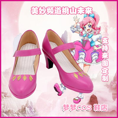 taobao agent A3619 Wonderful Channel Taoshan Future COS Shoes COSPLAY shoes to customize