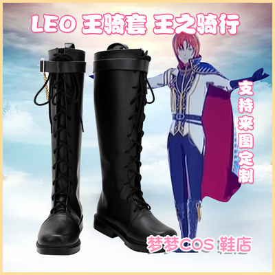 taobao agent 5181 Idol Fantasy Festival leo Wang Qi Coster COSPLAY Shoes COSPLAY Shoes to Custom