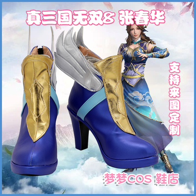 taobao agent 5317 Zhen Three Kingdoms Warriors 8 Zhang Zhang Zhang Chunhua COSPLAY shoes to customize