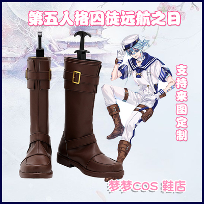 taobao agent A2517 Fifth Personality Prisoner's Vanity Day COS Shoes COSPLAY Shoes to Customize