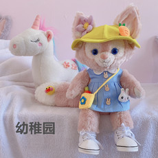 棉花娃娃/毛绒玩具娃衣