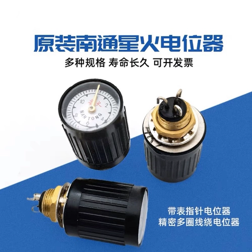 Star Fire Wxd2-53 Pointer Multi-Circle Multi-Circle Потенциометр 1K 2K2 4K7 10K 22K 47K 10-yrucle Точность