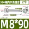 Thép không gỉ 304 hình trụ đầu lục giác ba tổ hợp vít phẳng lò xo máy giặt vít ba tổ hợp M3M4M5M6M8 ốc vít nắp bồn cầu Chốt