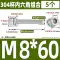 Thép không gỉ 304 hình trụ đầu lục giác ba tổ hợp vít phẳng lò xo máy giặt vít ba tổ hợp M3M4M5M6M8 ốc vít nắp bồn cầu Chốt