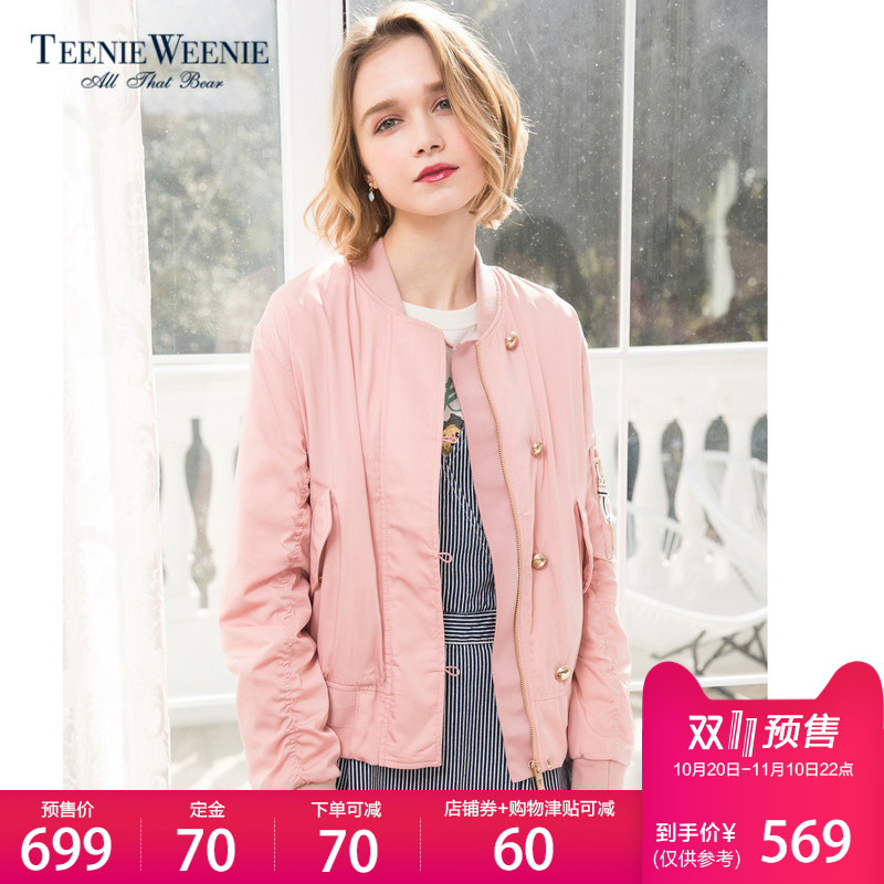 预售Teenie Weenie小熊2018春装新款女装两件套外套TTJP81130W