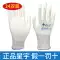 Găng tay bảo hộ lao động Xingyu FU208 chính hãng bọc nylon lòng bàn tay, thoải mái và thoáng khí, chống trơn trượt và chống tĩnh điện khi làm việc trên công trường 