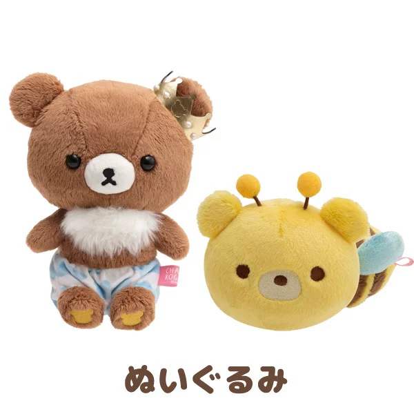 Японский кукольный медведь RILAKKUMA Forest Bee Bee Little Brown Bee Bee Doll в стиле San-X Япония