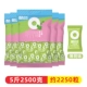 Mint 2500G (5 кот) (около 2250 капсул)