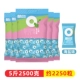 Haiyan Flavor 2500G (5 кот) (около 2250 капсул)
