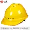 Yidun tiêu chuẩn quốc gia dày mũ bảo hiểm công trường xây dựng lãnh đạo xây dựng kỹ thuật xây dựng mũ bảo hiểm điện thoáng khí nam tùy chỉnh in 